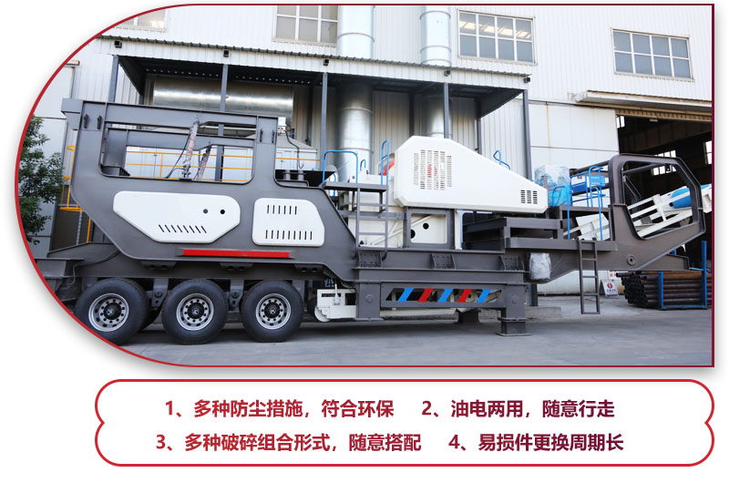 科技先進，符合環(huán)保，建筑垃圾處理的必備神器 