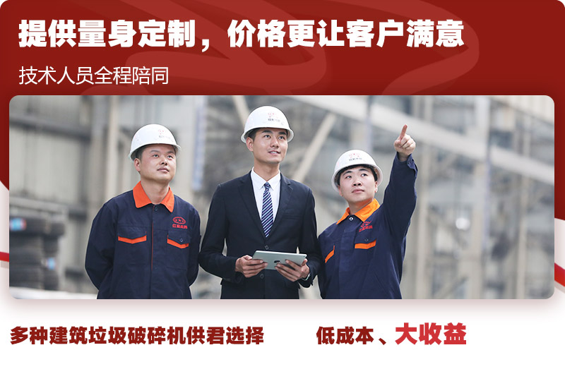 專業(yè)技術指導，為每一位客戶全程服務 