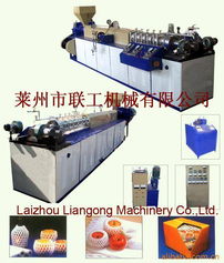 萊州市沙河塑料機(jī)械廠(chǎng)