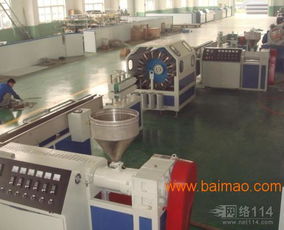 pvc管材生產線 青島中瑞塑機,pvc管材生產線 青島中瑞塑機生產廠家,pvc管材生產線 青島中瑞塑機價格