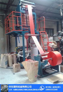 吹膜機 華東塑料機械 多層共擠吹膜機