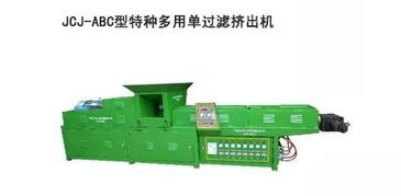 專業(yè)生產(chǎn)塑料機械設(shè)備,臺州市椒江楊司機械廠 cr2018倒計時9天