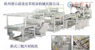 批發誠招多層共擠塑料板片材機代理，共創行業未來